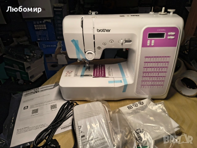 Електронна шевна машина Brother CX70PES със 70 шева (нов модел) , снимка 6 - Шевни машини - 54121210
