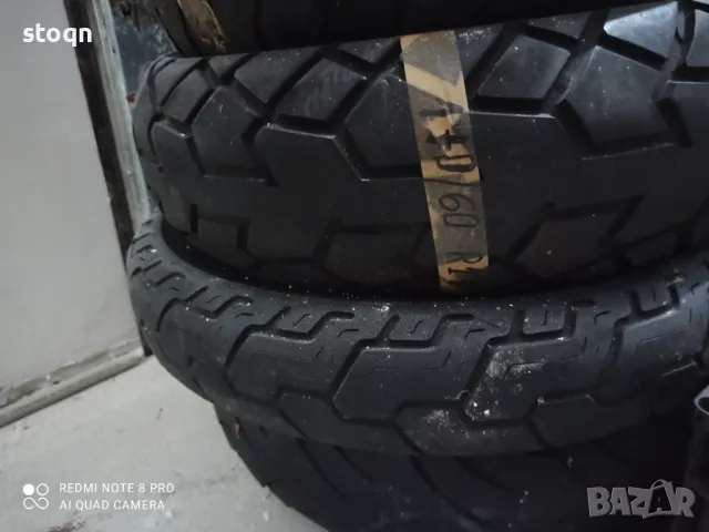 Гуми за мотори различни видове , снимка 8 - Гуми и джанти - 46017353