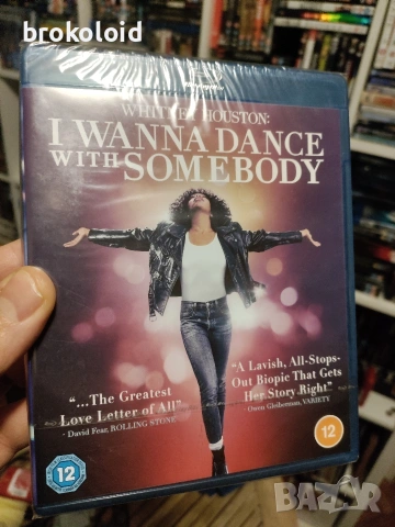 I Wanna Dance with Somebody Whitney Houston Уитни Хюстън биографичен филм блу рей