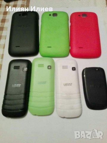 Задни капаци за мобилни телефони :Yezz, снимка 1 - Калъфи, кейсове - 30995644