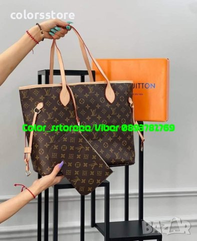 Чанта  Louis Vuitton SG-G579, снимка 1 - Чанти - 40662846