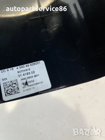 Лайсна около волана за Mercedes ML W164 420 CDI (2007) A1645404662, снимка 2 - Части - 54122126