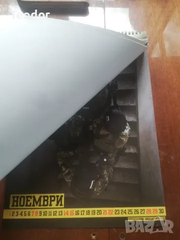Календар на СОБТ 2026, снимка 2 - Колекции - 55967341