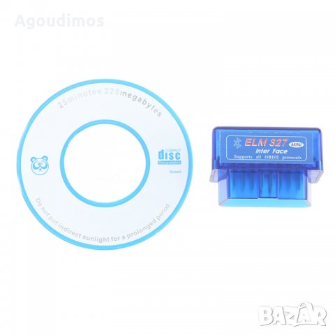 OBD2 скенер за диагностика ELM327 V1.5 OBD2, снимка 4 - Аксесоари и консумативи - 34529548