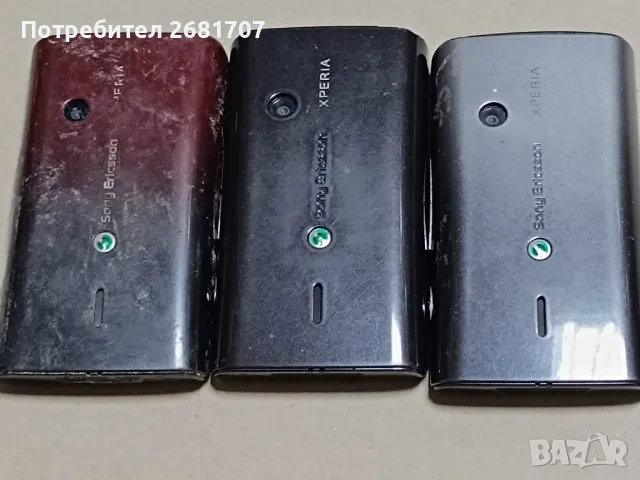 телефон Сони Ериксон Е15i, снимка 2 - Sony Ericsson - 49350567