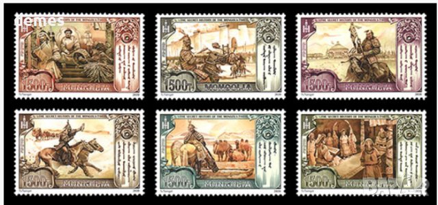 Блок маркиТайната история на Монголия,Монголия, 2020, 6 броя, снимка 1 - Филателия - 37957602