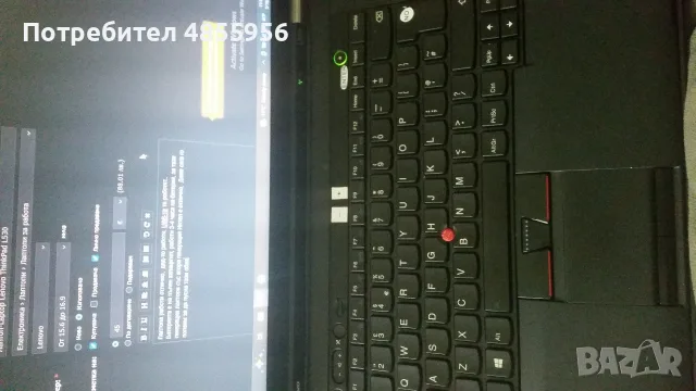 Лаптоп-Laptop Lenovo ThinkPad L530/ RAM 16GB DDR3, 1600MHz/ HDD660/SSD60GB, снимка 2 - Лаптопи за дома - 56234388