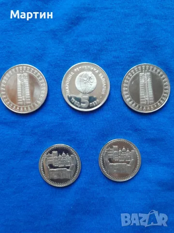  Уникален лот от 5 юбилейни монети НРБ (1981–1985) – НЕДОКОСВАНИ / КАТО НОВИ , снимка 3 - Други ценни предмети - 55704508