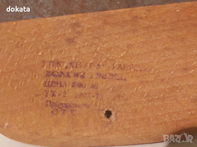 Стар волски,конски гребен от соцa - нов., снимка 3 - Други ценни предмети - 39378569