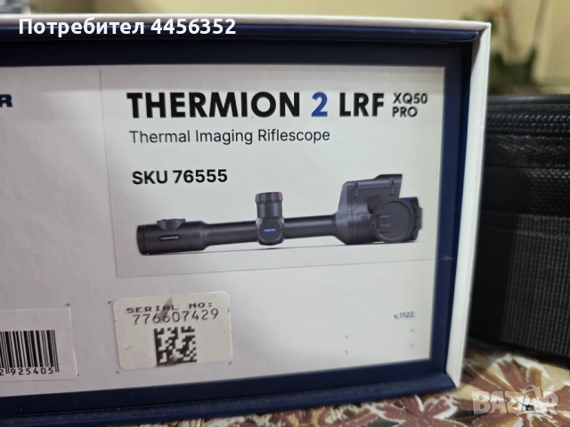 Термо прицел , снимка 4 - Ловно оръжие - 53931788