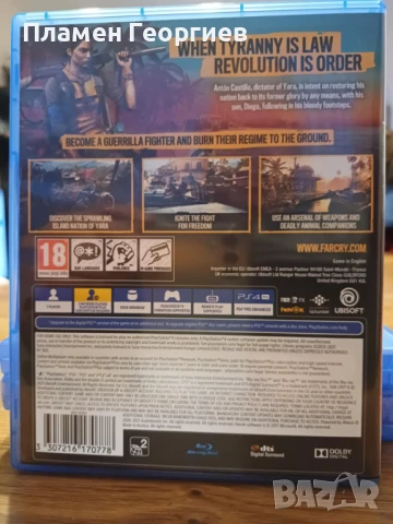 Far Cry 6 Игра за PS-4, снимка 3 - Игри за PlayStation - 50980121