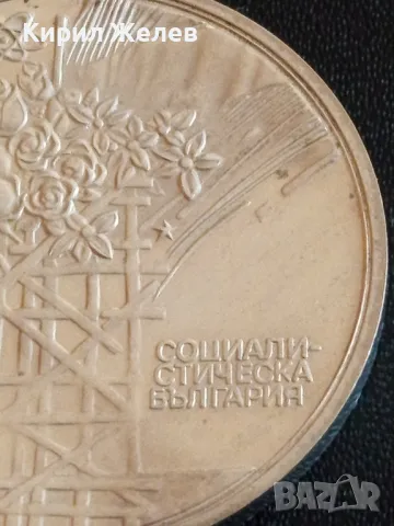 Юбилейна СРЕБЪРНА монета 25 лева 1984г. НР БЪЛГАРИЯ 40г. Социалистическа България 49242, снимка 10 - Нумизматика и бонистика - 48363773
