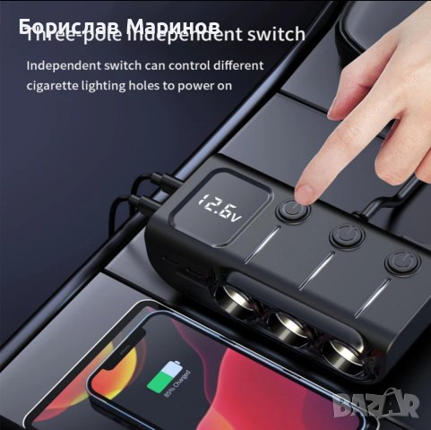 Мултифункционално зарядно за кола 3в1 ,сплитер 120W  Адаптер за бързо зареждане с LED дисплей 12-24V, снимка 7 - Аксесоари и консумативи - 44232028