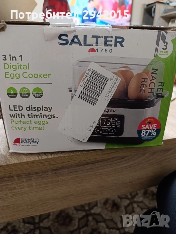 цифрова яйцеварка Salter 3 в 1 