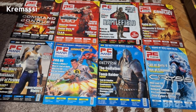 Лот списания PC Mania