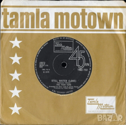 Грамофонни плочи сингли 7" х 2.00 лева, снимка 7 - Грамофонни плочи - 44095987