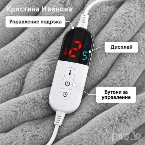Сиво електрическо одеяло с релефна текстура 160x180