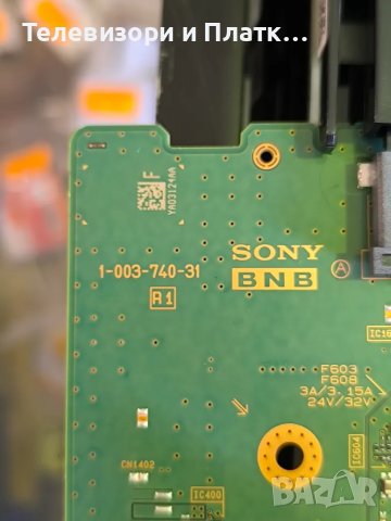 SONY KD-55XH8196 1-003-740-31 HV550QUBN5M APS-434, снимка 3 - Части и Платки - 48820182