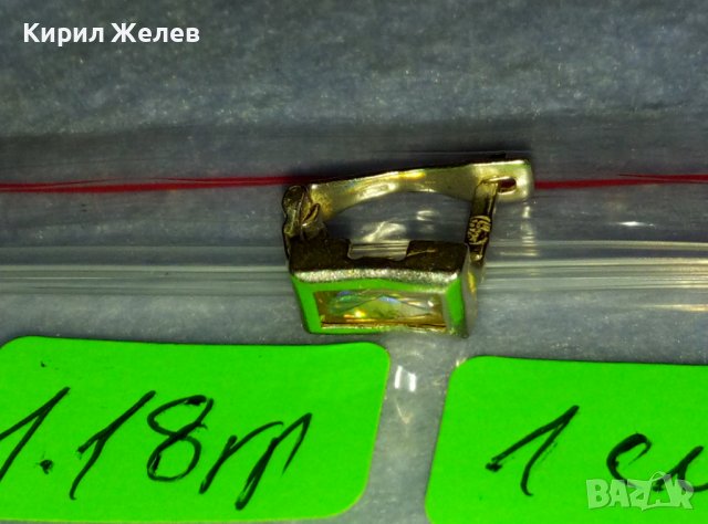 ПРЕКРАСНА СКЪПОЦЕННА АНГЛИЙСКА СРЕБЪРНА ОБЕЦА СРЕБРО925 с ЮВЕЛИРНО ФАСЕТИРАН ПЛАНИНСКИ КРИСТАЛ 40186, снимка 4 - Обеци - 42464467