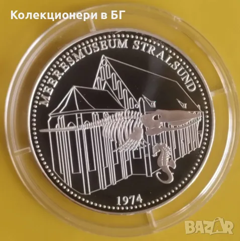 ПОСРЕБРЕН ПЛАКЕТ "40 ГОДИНИ ГДР" /виж описанието/