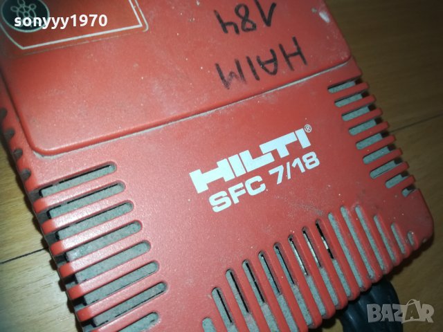 hilti charger-зарядни за хилти 2701211929, снимка 13 - Винтоверти - 31580774