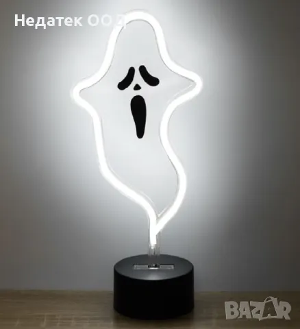 Настолна лампа, Ghost, бял, 13.5x8.5x28см, снимка 2 - Настолни лампи - 47542733