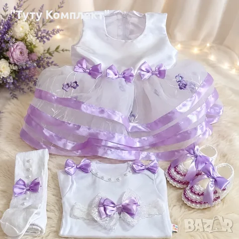 Продавам луксозни бебешки комплекти за изписване 