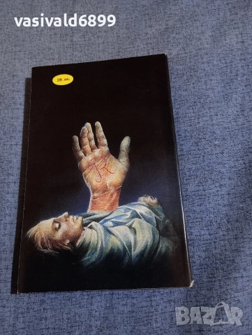 Понсон дю Терай - Рокамбол 8, снимка 3 - Художествена литература - 52788829