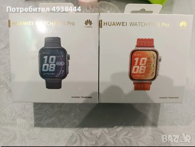 ⌚ ПРОДАВАМ 2 НОВИ Huawei Watch Fit 5 Pro! 📦 Часовниците са чисто нови, в оригинални кутии. 🖤 Черен