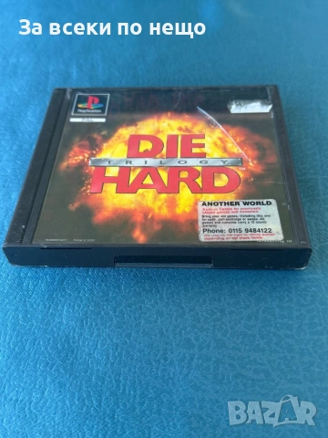Die Hard Trilogy , игра за playstation 1 ps1 плейстейшън 1, снимка 2 - Игри за PlayStation - 54350028