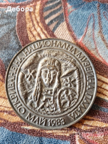 Печат на Хан Тервел