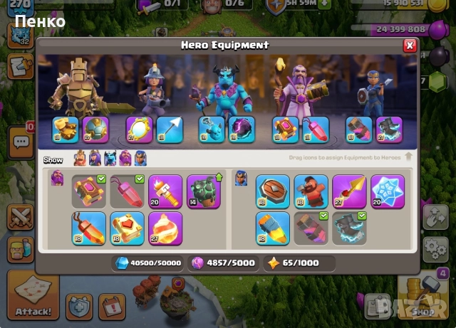 Акаунт в Clash of Clans с 41 457 диаманта, снимка 8 - Други игри и конзоли - 51960613