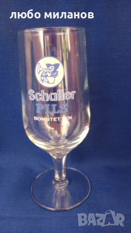 Бирени чаши за колекция 9 бр различни, снимка 6 - Колекции - 42458895