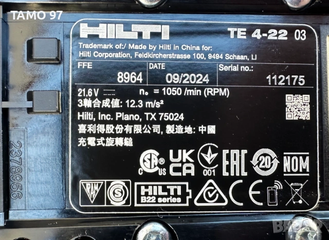 Hilti TE 4-22 Nuron - Безчетков акумулаторен перфоратор 2x22V 4.0Ah 2024г. , снимка 7 - Винтоверти - 53144351