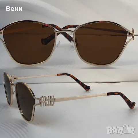Дамски слънчеви очила , снимка 3 - Слънчеви и диоптрични очила - 49946125