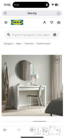 Тоалетка ikea malm, снимка 1
