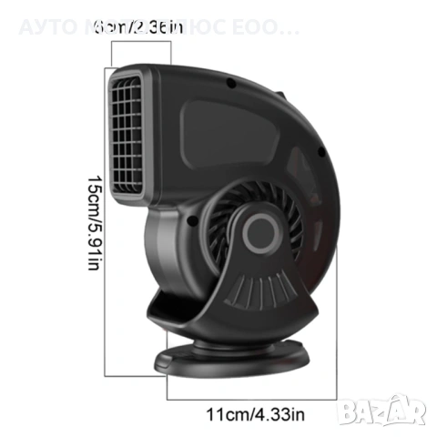 Автомобилна мини Печка с вентилатор - 12V/150W, снимка 6 - Аксесоари и консумативи - 53066344
