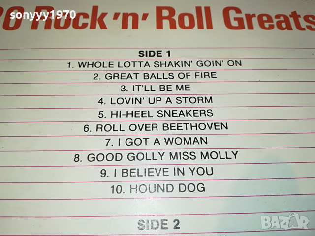 ПОРЪЧАНА-J.L.LEWIS ПЛОЧА 1304221254, снимка 9 - Грамофонни плочи - 36443303