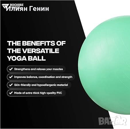 Rockerz Fitness® Йога топка с помпа 65см , снимка 6 - Йога - 51529596