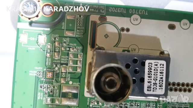 LG 32LX300C-ZA счупена матрица за части, снимка 5 - Части и Платки - 44627714