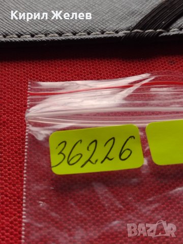 МОНЕТА 10 стотинки 1912г. ЦАРСТВО БЪЛГАРИЯ СТАРА РЯДКА ЗА КОЛЕКЦИОНЕРИ 36226, снимка 9 - Нумизматика и бонистика - 39817610