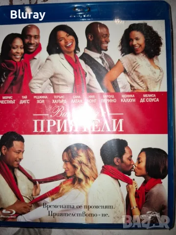 Блурей филми по 12,50€, снимка 16 - Blu-Ray филми - 56095929