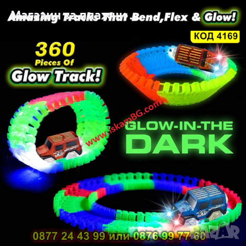 360 части Magic Tracks светеща писта с 2бр. колички, мост, пътни знаци - КОД 4169, снимка 4 - Коли, камиони, мотори, писти - 44656770