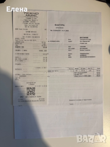 Dyson Airwrap Complete Long HS01 BK/PU, снимка 3 - Друга електроника - 52690284