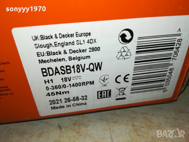 BLACK DECKER LITHIUM 2401221952, снимка 9 - Винтоверти - 35548957