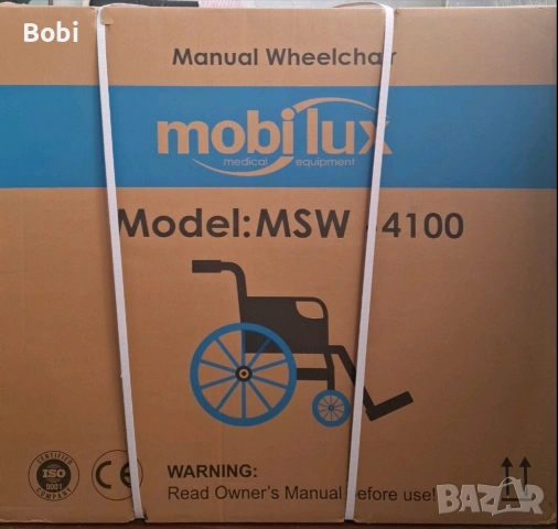 Инвалидна количка Mobilux