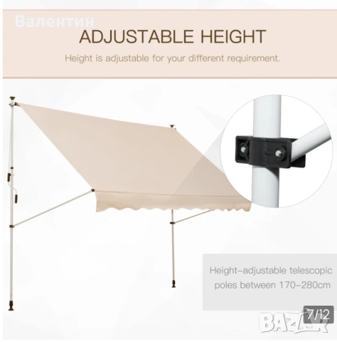 Регулируема външна тента  3 х 1.5 м, снимка 6 - Други стоки за дома - 53245710