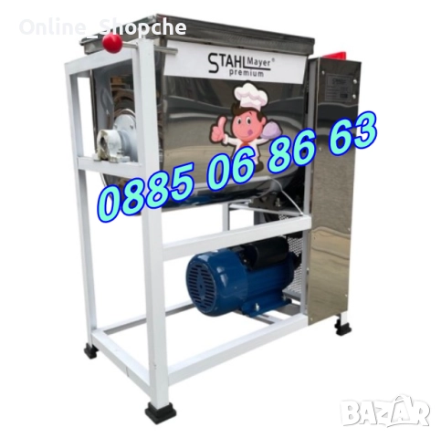 Електрическа бъркалка за кайма 15 кг, бъркалка за месо и тесто