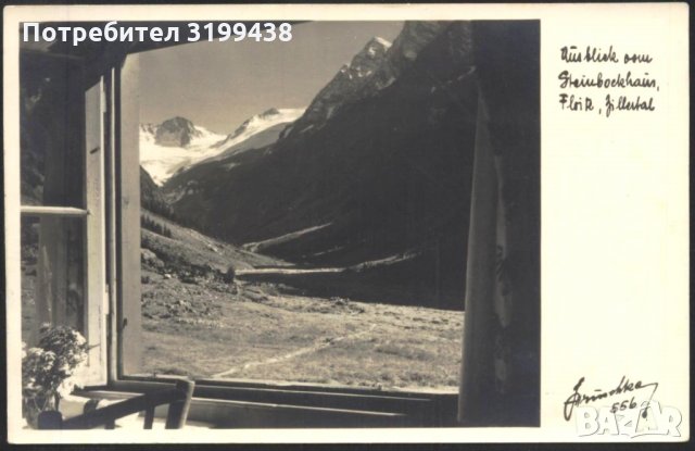 Пощенска картичка Майрхофен преди 1939 от Австрия