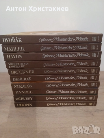 Продавам колекция от грамофони плочи., снимка 7 - Грамофонни плочи - 52497837